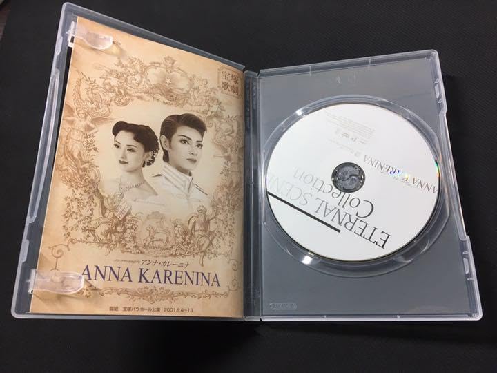 Amazon.co.jp: 宝塚 DVD アンナカレーニナ 朝海ひかる 紺野まひる 雪組